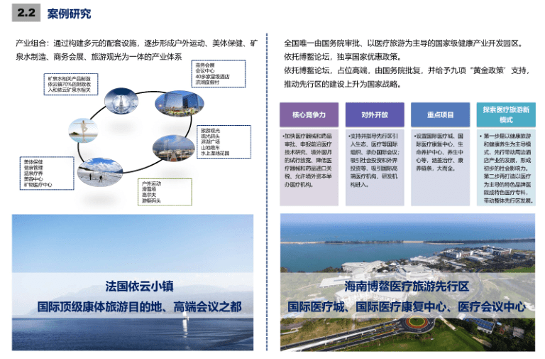 勐混镇未来繁荣新蓝图，最新发展规划揭秘