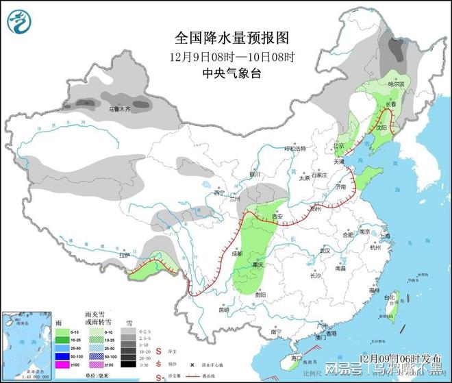 2024年12月1日 第5页