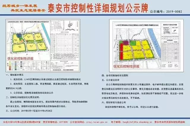 田屯街道最新发展规划，塑造未来城市崭新面貌