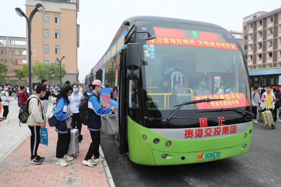 贵港市城市社会经济调查队人事任命引领未来发展新篇章