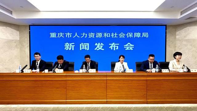 沙坪坝区人力资源和社会保障局最新招聘信息全面解析