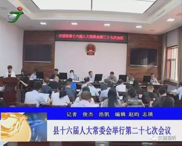 交界镇人事任命最新动态与影响分析