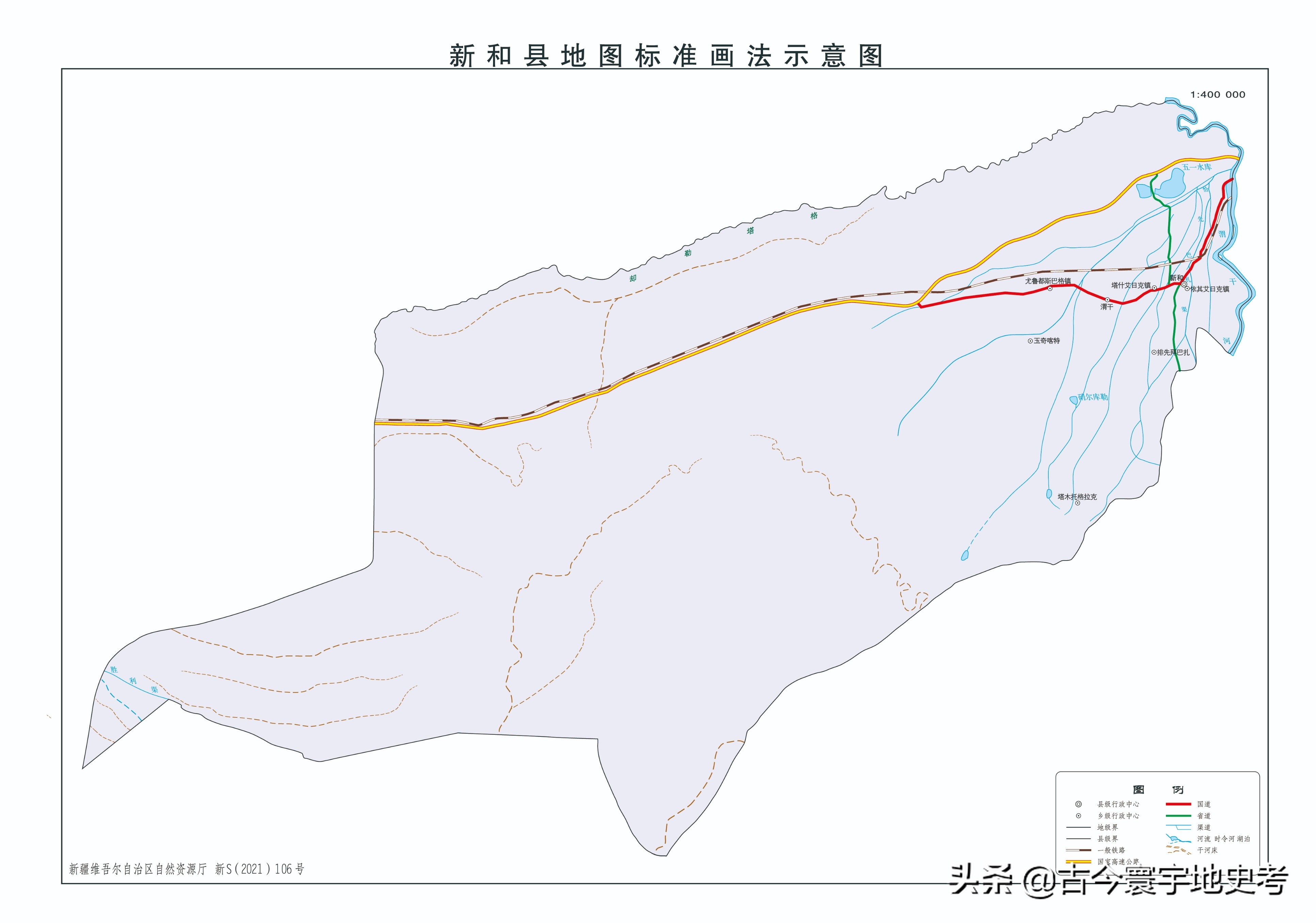 乌恰县自然资源和规划局最新发展规划概览