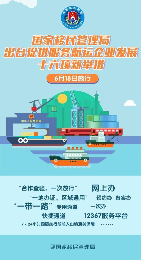 吐鲁番市应急管理局最新发展规划概览