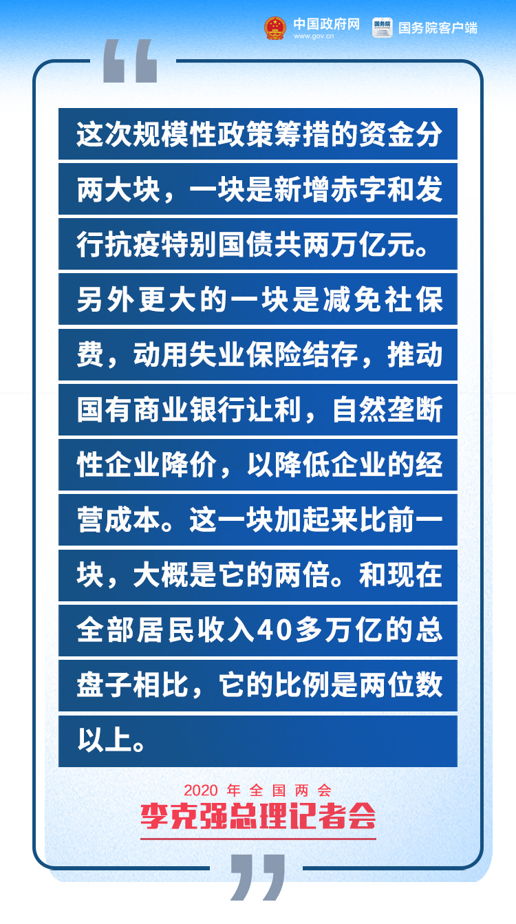 船山区水利局最新招聘信息揭晓