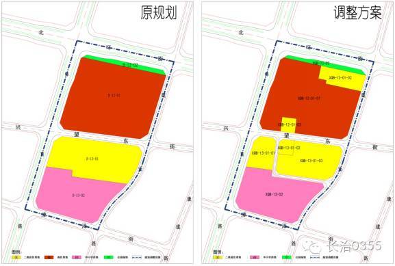 2024年12月3日 第11页