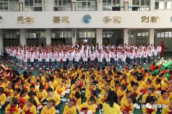 康定县小学最新项目，引领教育革新，开启新篇章