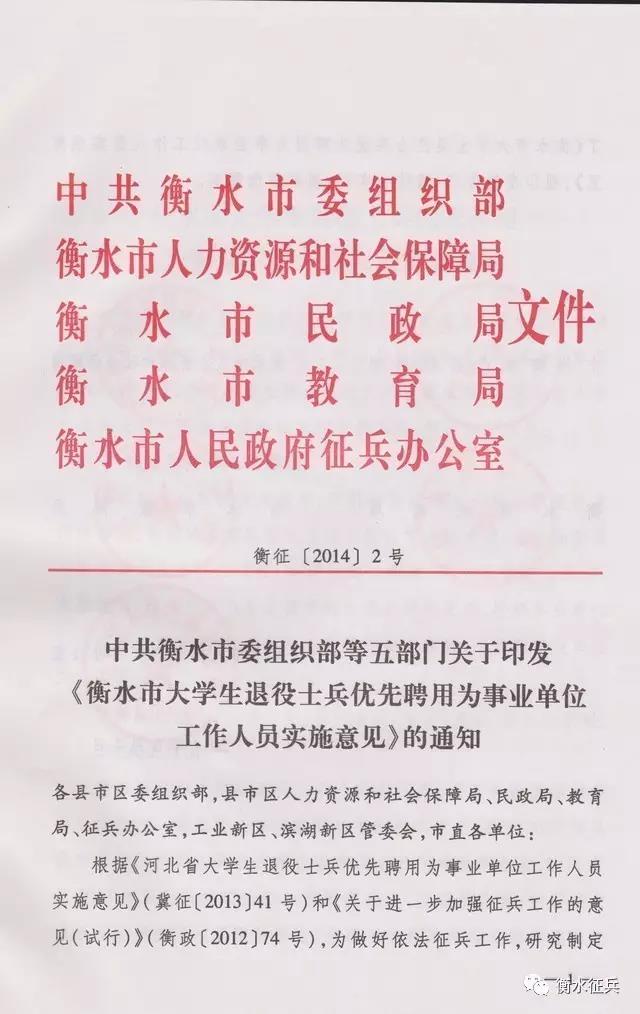 莱芜市安全生产监督管理局招聘启事概览