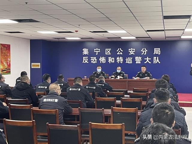 集宁区公安局发展规划，构建现代化警务体系，提升社会治理效能新举措