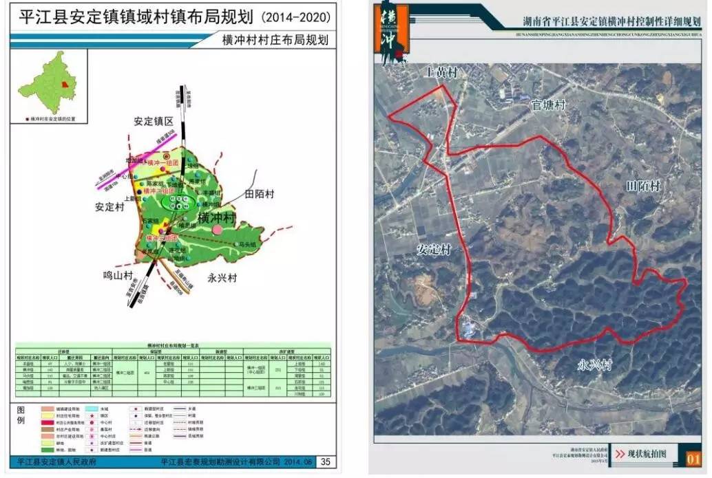 石马坪村委会最新发展规划概览