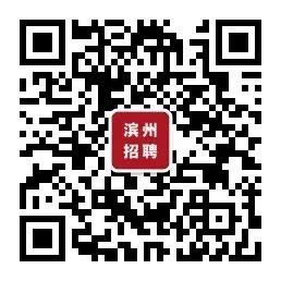 滨州市文化局最新招聘公告详解