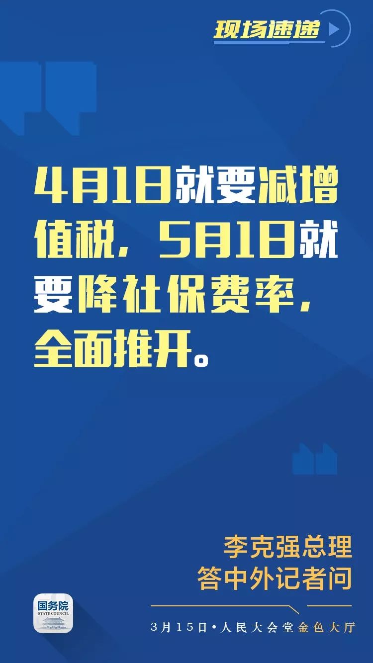 杨场村民委员会最新招聘公告概览