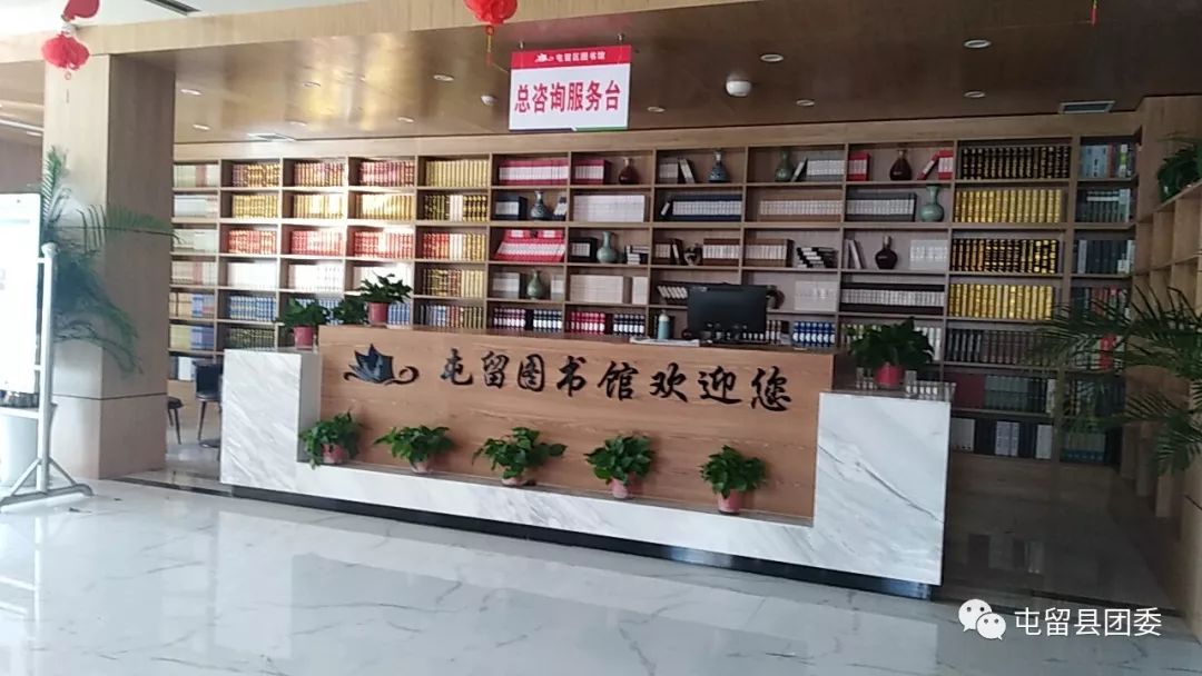 小店区图书馆最新招聘启事全景