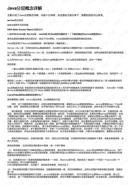 香港正版资料,最新答案解释定义_高级款56.391