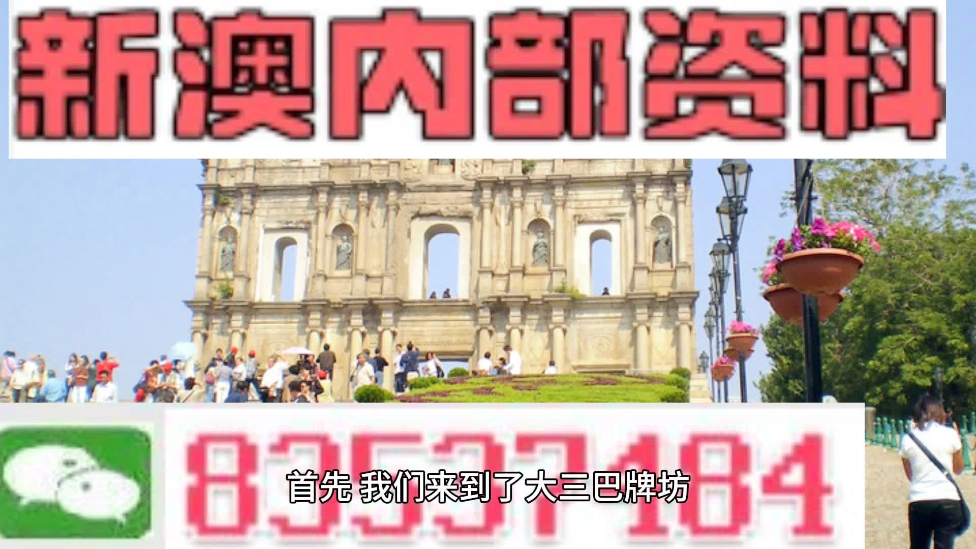 马会传真资料2024新澳门,实地考察分析_8DM12.78