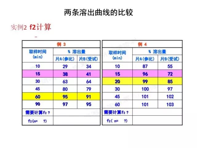 2024年12月6日 第49页