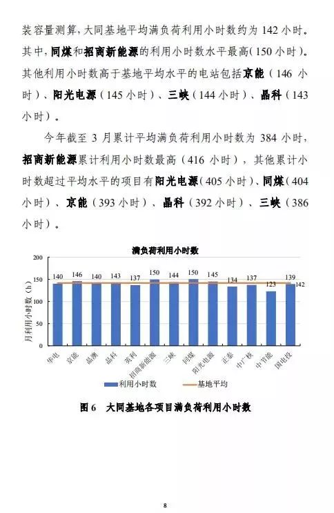 2024年新澳开奖结果公布,数据驱动决策执行_模拟版93.355