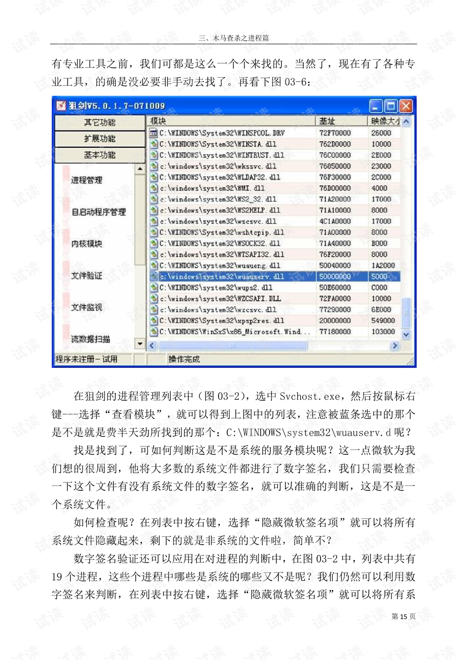 澳门特马今晚开奖结果,性质解答解释落实_M版37.285