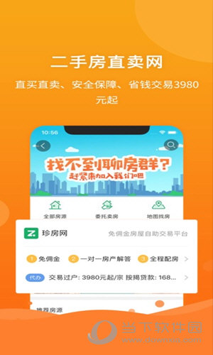 管家婆100%中奖,正确解答落实_ios62.172