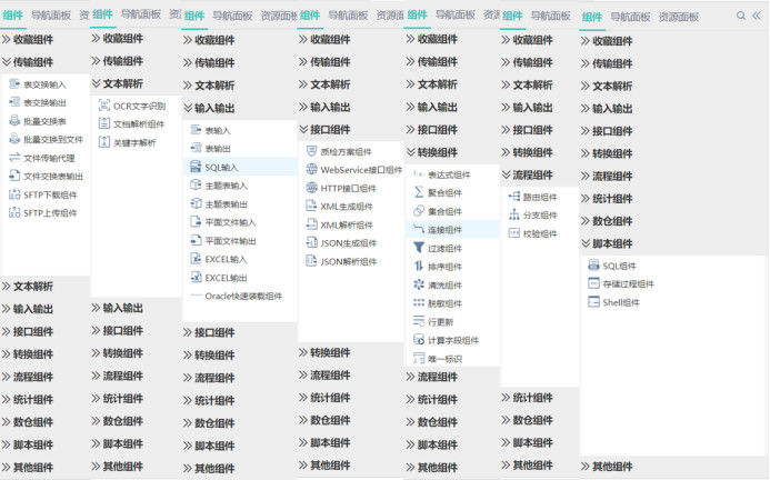 014967cσm查询,澳彩资料,数据解析支持设计_薄荷版57.228