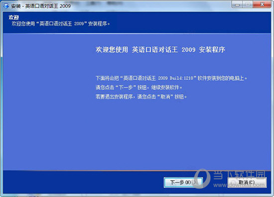 新澳门今晚开特马开奖2024年11月,实证说明解析_云端版63.709