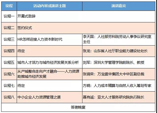 澳门最准的资料免费公开,准确资料解释落实_PT51.518