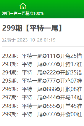 澳门三肖三码精准1OO%丫一,稳定设计解析_试用版12.278