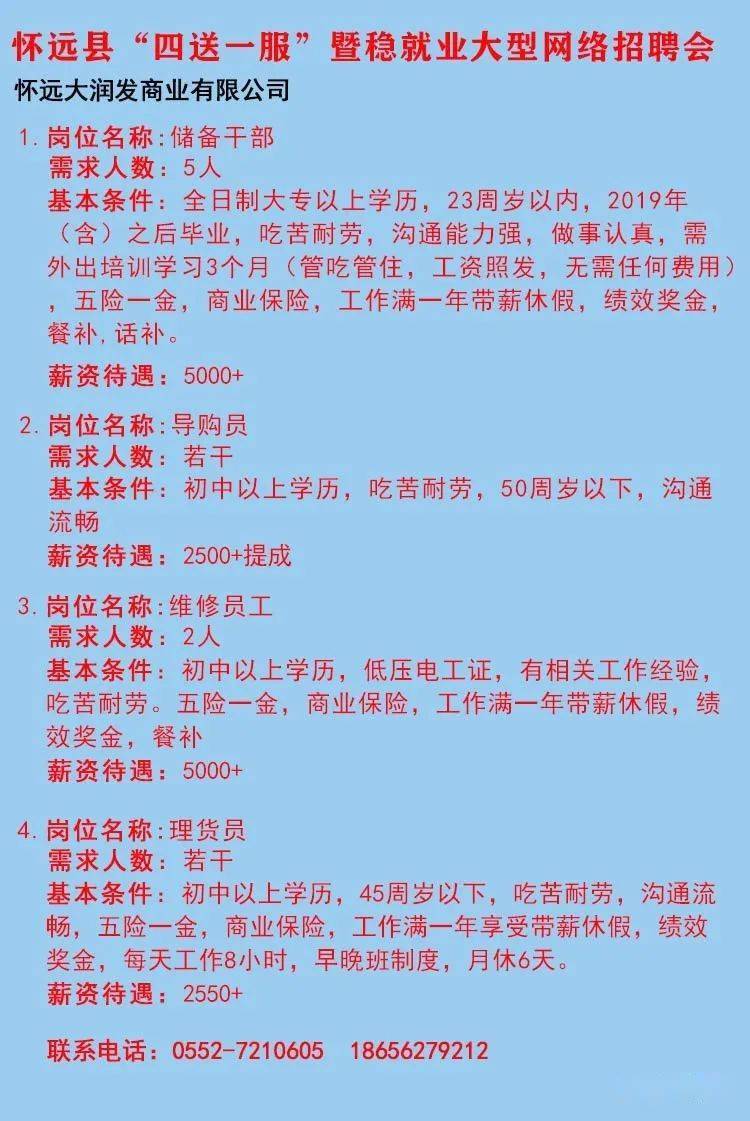 绵竹市殡葬事业单位招聘信息与行业展望