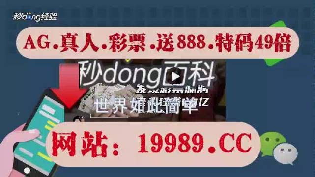 澳门六开奖最新开奖结果2024年,实效性解析解读策略_PalmOS65.85