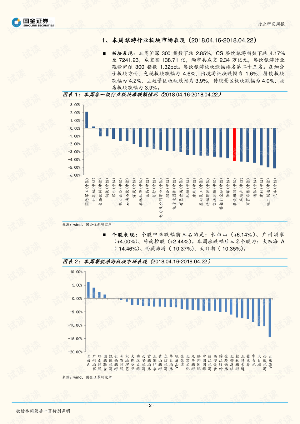 澳门三码三码精准,实地分析验证数据_增强版58.541