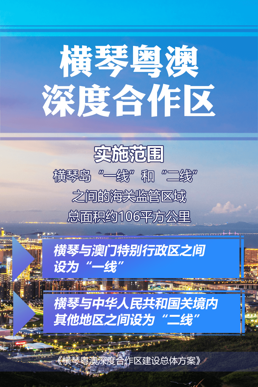 香港澳门资料大全,广泛的关注解释落实热议_超值版91.757