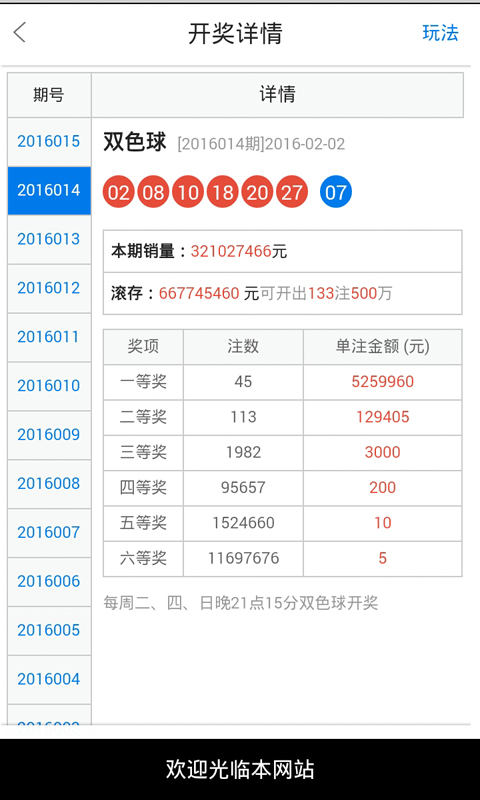 白小姐一肖一码开奖,专业执行方案_T21.337