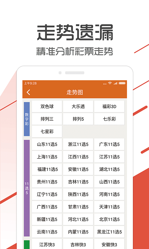 2024年12月7日 第57页