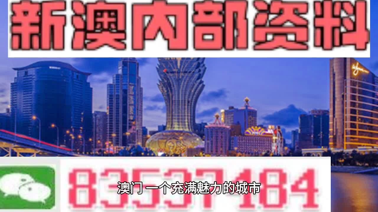 新澳门四肖八码凤凰网刘伯温,全面解析说明_复古款35.212