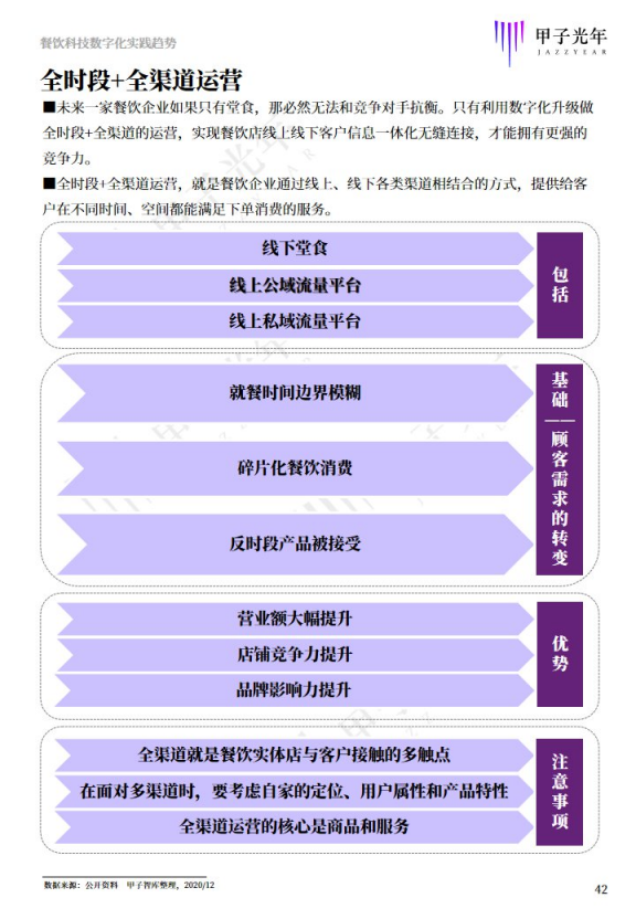 香港6合资料大全查,广泛的关注解释落实热议_Android256.183