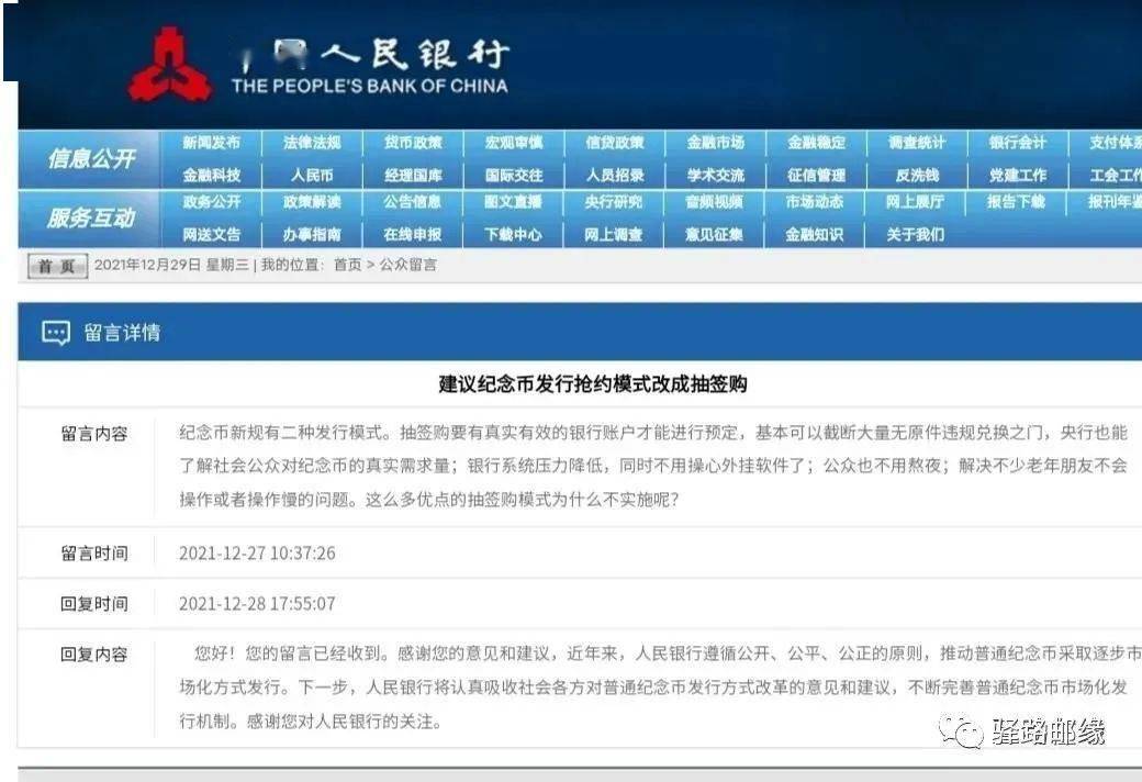 管家一码肖最最新2024,正确解答落实_娱乐版20.911