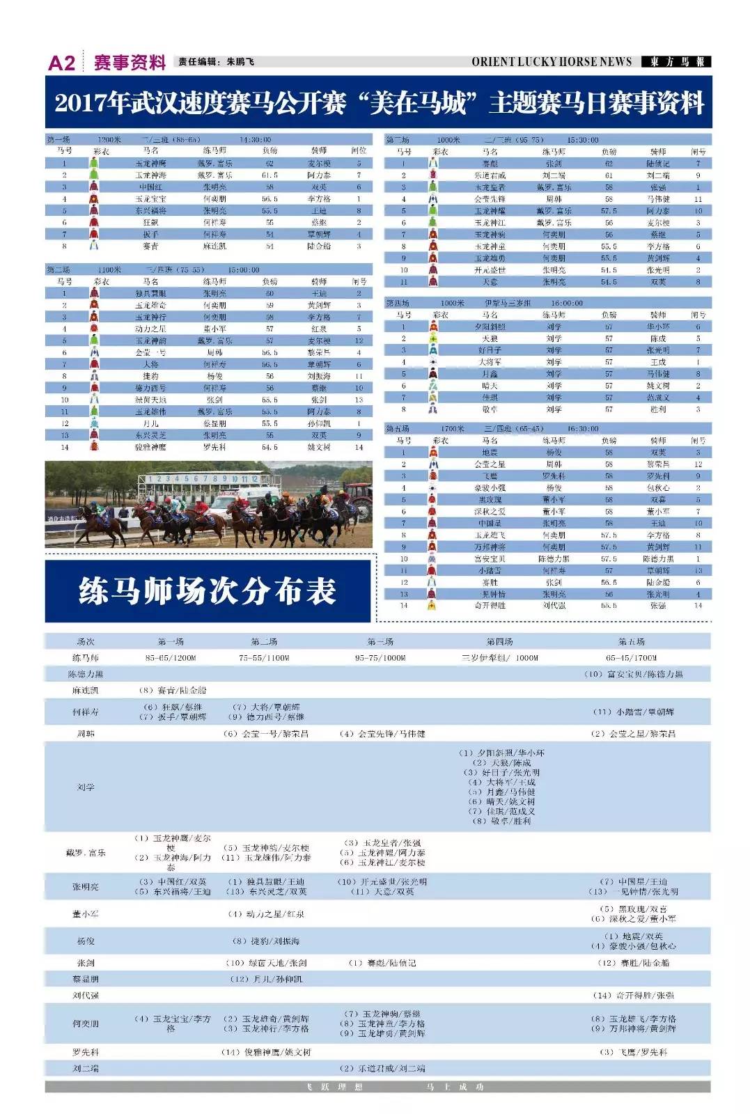 澳门网站资料马报资料最准的资料,重要性解释落实方法_黄金版97.208