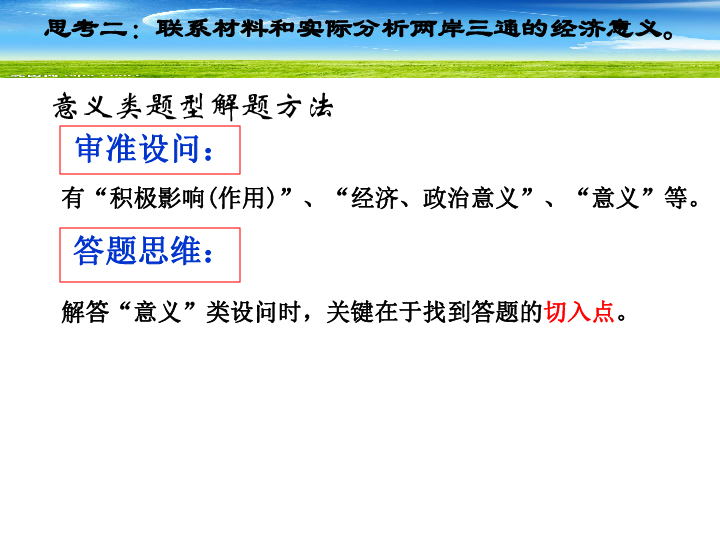 正版资料免费资料大全十点半,稳定性设计解析_薄荷版57.228