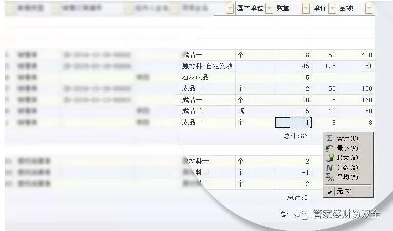 管家婆一码一肖100准,全面应用数据分析_钱包版53.570