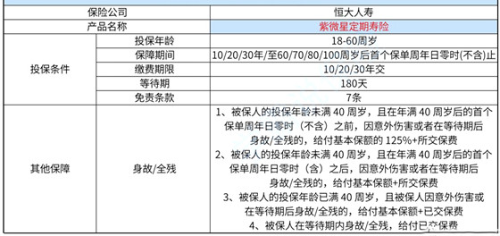 2024年12月7日 第45页