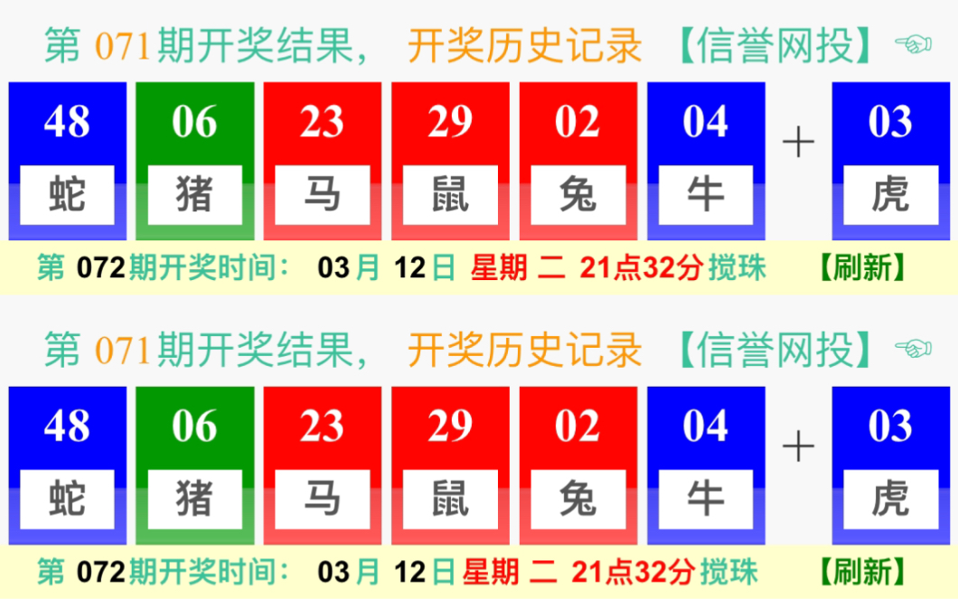 2024年12月7日 第38页