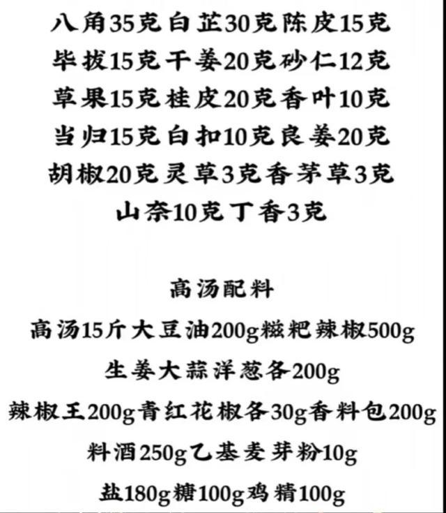 金多宝传真内部绝密资料,灵活性策略设计_Gold82.732