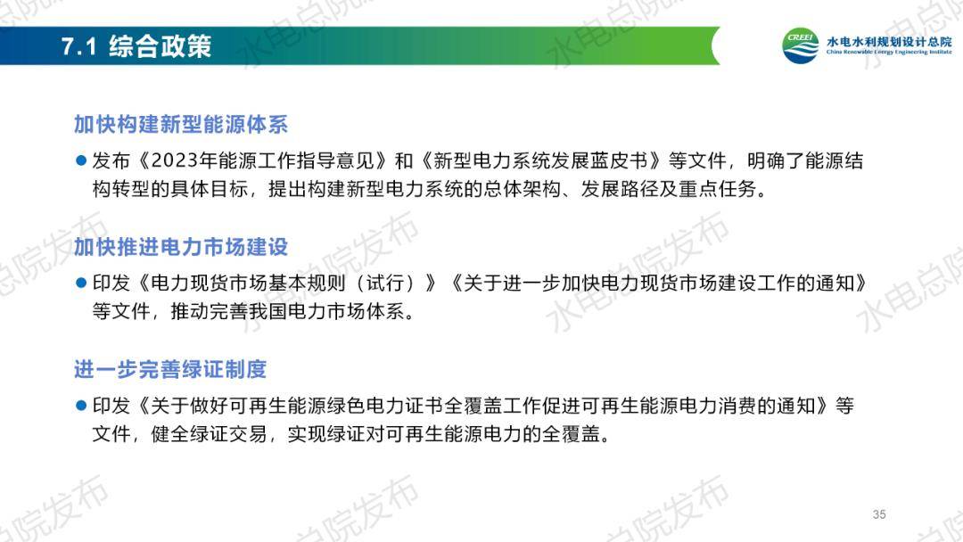 管家婆2024正版资料大全,标准化实施程序解析_VR98.260