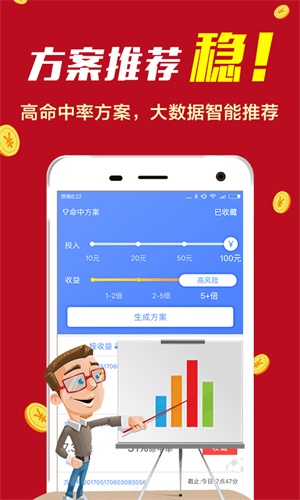 49图库图片+资料,最新动态解答方案_YE版60.761