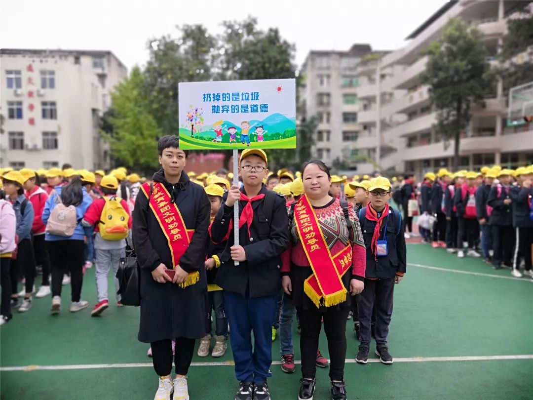 雨城区小学人事任命揭晓，未来教育新篇章的引领者