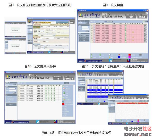 6269免费大资料,实地验证分析数据_户外版87.598