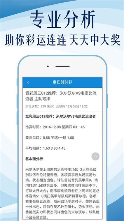 澳门一肖一码100准免费资料,实地数据评估执行_iPad87.910