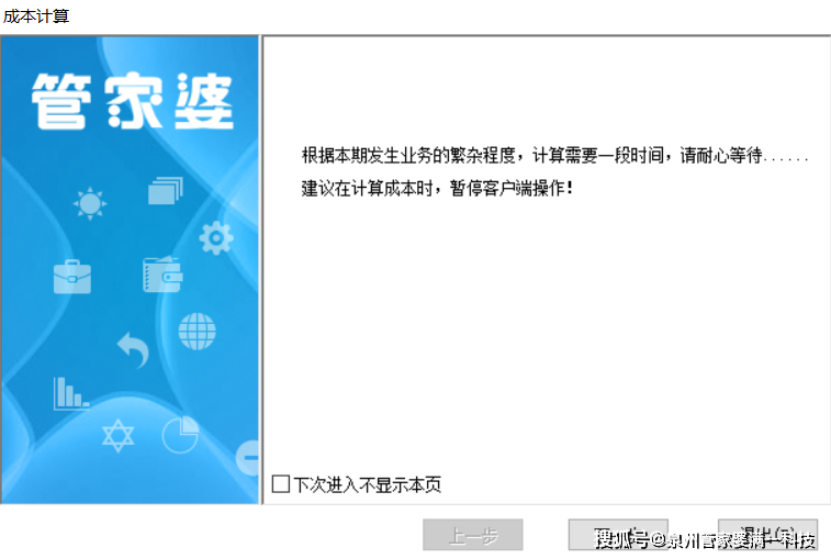 管家婆一肖一码资料大众科,安全解析方案_专属款70.186