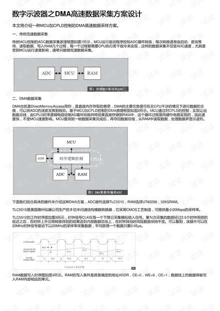 132688ccm澳门传真使用方法,快捷问题策略设计_挑战版31.270