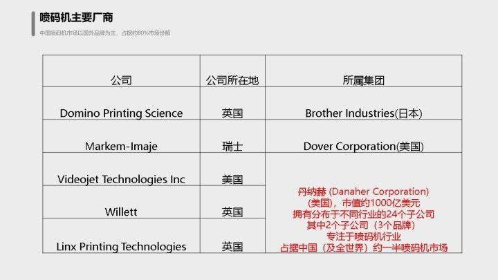 澳门一码中精准一码免费中特论坛,适用计划解析_MT43.990